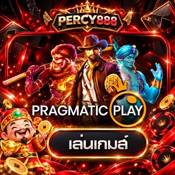 การ์ดทดลองเล่น Pragmatic Play บน PERCY888